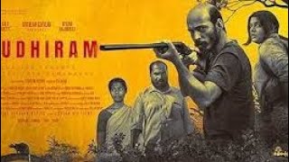 RUDHIRAM Malayalam Full Movie HD | #rudhiram #rudhirammalayalammovie #rudhiramfullmoviemalayalam