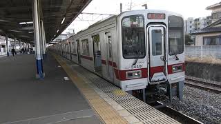 【北欧風の駅舎】 東武東上線30000系31601F 高坂駅発車