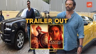 Golmaal Director Rohit Shetty Attends Trailer Of Ajay Devgan Film 'Tanhaji-The Unsung Warrior'