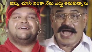 Chitram Fame Bubloo Non Stop Comedy Scene || Telugu Movie Scenes || Telugu Cinemas