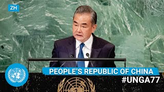 (普通话) 🇨🇳 China - Minister for Foreign Affairs Addresses UN General Debate, 77th Session | #UNGA