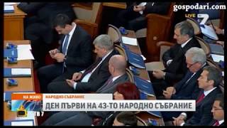 С какво се занимаваха депутатите на първото заседание