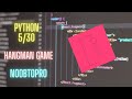 Python for Beginners: Build a Hangman Game with Tkinter | Fun Way to Learn Python Programming Coding