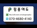 과학통 자운고힐밤 23077