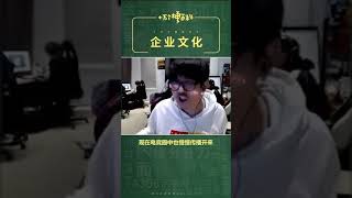 十万个梗百科：#企业文化 。可爱，笔芯，律动~比一个大❤~#周淑怡