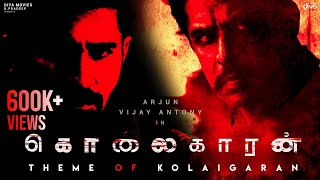 Kolaigaran - Theme Of Kolaigaran (Single) | Arjun, Vijay Antony | Andrew Louis | Simon K.King