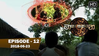 Maya Sakmana | Episode 12 | 2018-06-23