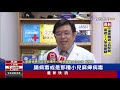 娃崩潰尖叫後癱瘓失禁 竟是神經腸囊腫惹禍