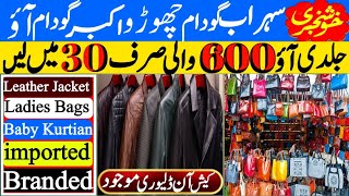 imported jacket lather bags Sher Shah Akbar Godam lunda Markeet Karachi cheapest price