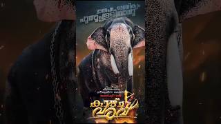 Puthuppally sadhu Amarapuri Desham #shorts #youtubeshorts #viral