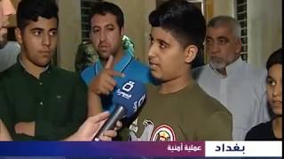 هكذا تم تحرير المختطف محمد واعتقال خاطفيه شرقي بغداد