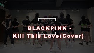 zonyyony.dh / BLACKPINK - 'Kill This Love' (Cover)