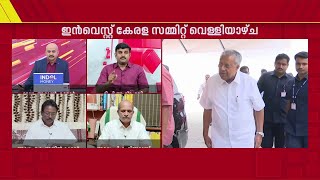 'പ്രതിപക്ഷത്ത് ആണെങ്കിൽ കണ്ണടച്ച് എതിർക്കുക,അല്ലാതെ എന്തെങ്കിലും നയം CPIM സ്വീകരിച്ചിട്ടുണ്ടോ?'