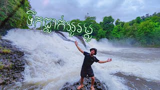 ទឹកធ្លាក់អូរម្លូ  កោះកុង ជីផាត ខែនិងមានទឹកច្រើនពេញលេងម៉ង់ Raining Camping - OuMlou Waterfall