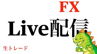 【雑談FXライブ】 ユーロドルで捕まってます…（2022.1.25）