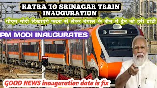 Inauguration train to Kashmir date fix pm modi visit