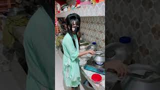 তমা যখন রান্না করে #তমা #tiktokvideo #টিকটক