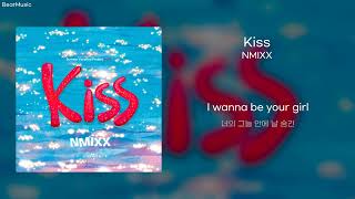 Kiss - 엔믹스(NMIXX) [가사/lyrics]