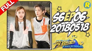 【ENG SUB FULL】Keep Running EP.6 20180518 [ ZhejiangTV HD1080P ]