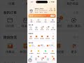 how to change taobao from chinese to english