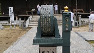 【おへんろ】第52番札所「太山寺」【P無料】宇崎ツカの四国一周車遍路旅