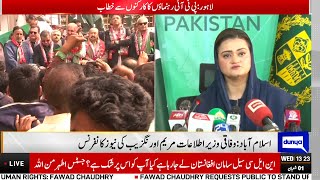 LIVE | Maryam Aurangzeb's Press Conference