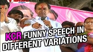 CM KCR Funny Speeches At Meetings || Collection Of KCR Funny Speeches || V6 News
