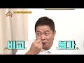 깔끔한 먹방의 정석 현주엽의 티라미수 미대식가 먹방 옥탑방의 문제아들 problem child in house 20200818