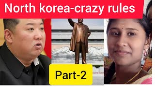 North Korea மக்கள் படும்பாடு