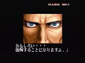 kof96『全ボス戦 96`ボスteam 神楽ちづる ゲーニッツ 』