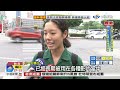 av女優穿小綠綠制服 學生家長反彈│中視新聞 20170524