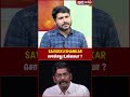 Savukku Shankar சொன்னது உண்மையா ? - NTK Dr. Karthikeyan | IBC Tamil | TN Police | Twitter | DMK