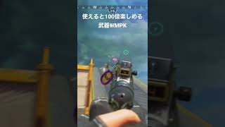 PADの大半は連射が得意で単発が苦手　#apexlegends #エーペックス #shorts