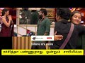 bigg boss tamil season 6 today l 18th january 2023 promo 3 l biggboss today tamil 6 azeem