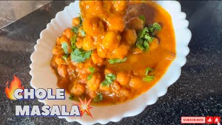 || ଛୋଲେ ମଶାଲା || Chole Masala || Recipe || The Hunger kitchen ||❤️💫