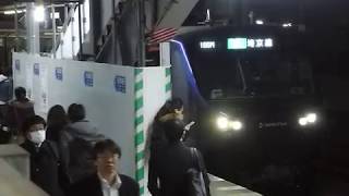 相鉄12000系12103F相鉄JR直通線「新宿行き」渋谷駅夕ﾗｯｼｭ時間帯発車