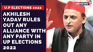 No Alliance With Congress Or BSP I UP Elections 2022 I Political News Latest I CNN News18