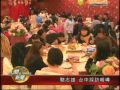 20110126身心環保地球傳愛 世界和平會慈善餐會