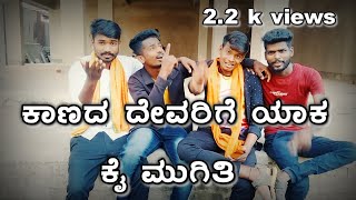 Radha Krishna video song chikodi boys laxman huded chikodi huduga shridhar lagamanna patil #viral