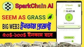 SparkChain Al Could Make You a Fortune in 2025 || সালে আপনাকে ভাগ্যবান করে তুলতে পারে Node