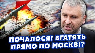 🔥ФЕЙГІН: Усе! США попередили РОСІЮ. Буде ВІДПОВІДЬ за ОХМАДИТ. Полетить прямо на Москву?