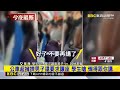 公車超擁擠男子還要求讓座 學生嗆：懶得跟你講@newsebc