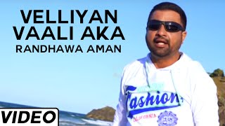 Velliyan Vaali Aka | (Official Music Video) | Randhawa Aman | Songs 2015 | Jass Record