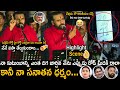 Pawan Kalyan Shocking Reaction YCP Leaders Trolling Comments On His Family  | Tirumala | FC