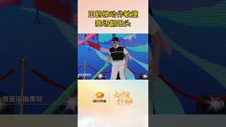 王鹤棣动作敏捷，赛场翻跟头 Dylan Wang is agile and performs somersaults on the field   | 你好星期六 Hello Saturday