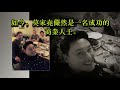 你還記得《倚天屠龍記》痴戀滕麗名的他 原來他竟然是個「隱形富豪」 現在退出演藝界過著令人羨慕的生活