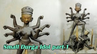 Ekchala Durga part 1 | Small Durga Murti Making (Part - 1) | ছোট একচালা দুর্গা মুর্তি তৈরী