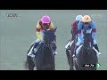 2025年1月26日中山7r 4歳以上2勝クラス　芝1800m アンリーロード