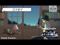 【睡眠朗読】ゆったり熟睡 眠れる童話・昔話・小説の読み聞かせ live【オーディオブック 眠れる 絵本 日本文学】