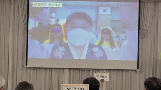 [한국유통신문TV] 2021년 미래인재기르기 교육기부단 지역협력단 연수 현장(5)-호텔금오산-2021.7.6.-김도형역사문화영상아카이브기록원